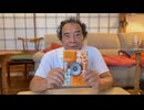 船瀬塾夏合宿2026.7.25