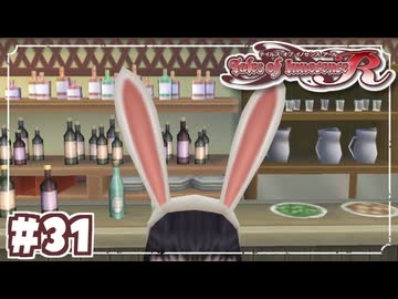 #31【テイルズオブイノセンスR】「想いを繋ぐRPG」TOIRを完全初見で楽しむ！！【TALES OF INNOCENCE】【実況】