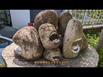 【Cevio車載】四国88ヵ所お遍路の旅 part1