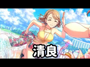 依　田　芳　乃