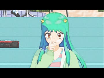 【ＭＭＤ】「君色に染まる」L3式ラムちゃん