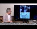 260729山口③熊本支援と募金の落とし穴