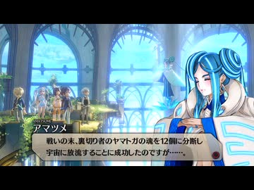 【実況】イグジストアーカイヴ #6