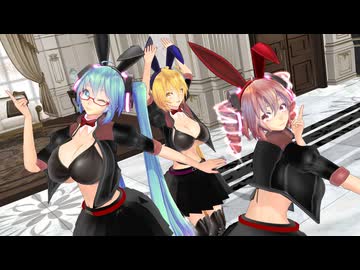 【MMD】ハイファイレイヴァー【Tda式改変：小悪魔バニー】