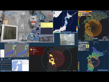 【緊急地震速報(予報)】2026年08月01日11時48分頃発生 最大震度 4 青森県東方沖