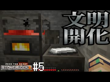 【COEIROINK実況】いしのなかでいきる Part5【Minecraft STONEBLOCK3】