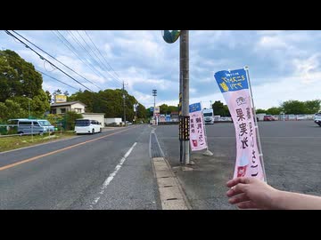 【散歩】千葉県柏市増尾を歩く【鰭ヶ崎三本松古墳発増尾行き編 part10①】