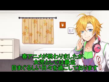2026春の女児アニメを語りたいコウ先生