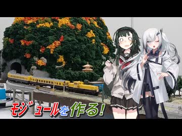 【東北ずん子】友人と紅葉の山を作ったお話【VOICEVOX5周年文化祭】