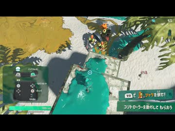 【スプラレイダース】チュートリアルでふざけるやつ