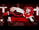【東方アレンジ】†strawberry†【StrawberryCrisis!!】【Phantasmagoria】
