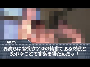 怪談御宝袋　第閑話　輿入れ