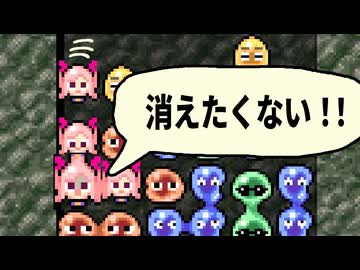 ぷよぷよのひとつになったら…【ドット絵アニメーション】