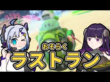 【ｲﾍﾞﾝﾄ日替わりライダー強化】キョホー組の実況席Part14【緑カービィ/レックスウィリー】