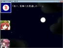 付録として幻想入り　第２号