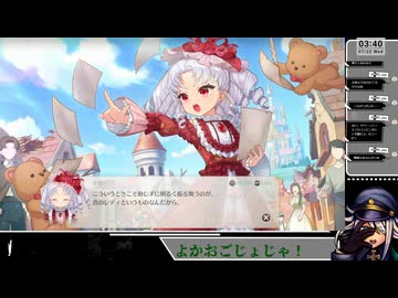 【ネタバレあり】初陣で大将首かぁ！【まじかる☆プリンセス】(7)