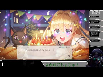 【ネタバレあり】娘が怖いので腹斬ります【まじかる☆プリンセス】(8)