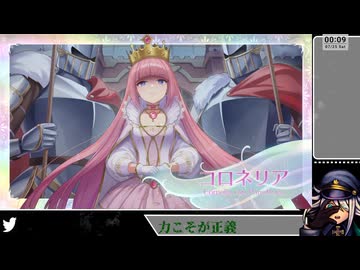 【ネタバレあり】なんだぁ…てめぇ…！【まじかる☆プリンセス】(10)