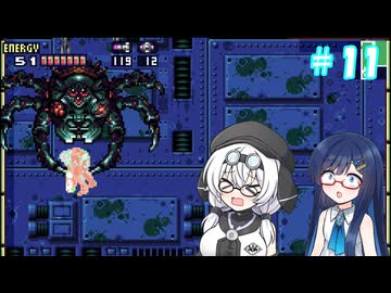 もち子さんたちとメトロイドフュージョン#11【VOICEVOX実況】