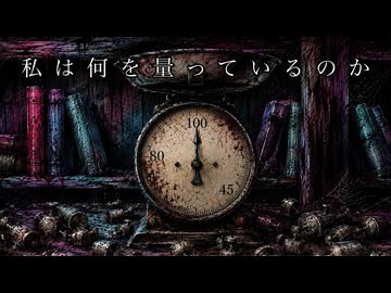 量ル / 初音ミク - Yun。