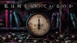 量ル / 初音ミク - Yun。 のサムネイル