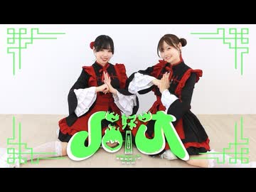 【ぐりこ号】音都りこ×ぐると2号　ハオ【踊ってみた】