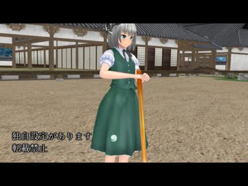 ss.582「美味」