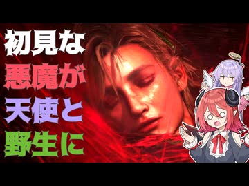 【モンハンワイルズ】ディアルマわいるず紀行。#4【COEIROINK実況】