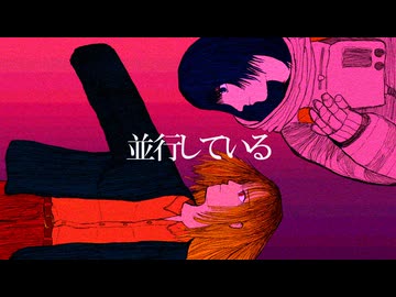 パラアスター/初音ミク : Para Aster feat.Hatsune Miku　MV（Full ver.）