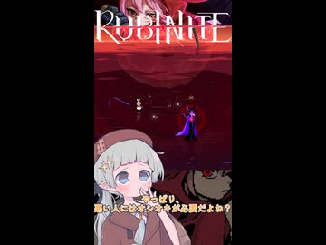 幼女がぴょんぴょんするゲームとあかりちゃん【ルビナイト】