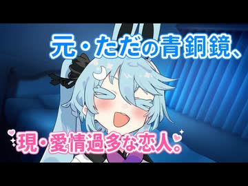 【ASMR】あなたの瞳に映る、あちきの恋する眼。【耳舐め】