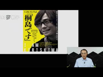 2025.05.26放送 ★今夜は、長尾和宏独演会！★ 一点突破で限界突破 ～トランプ改革からイベルメクチンまで～前半無料部分