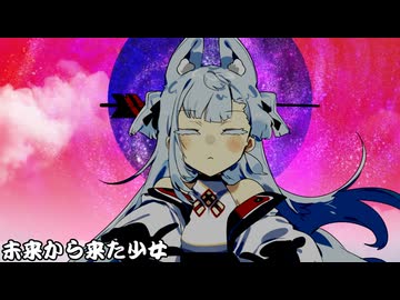 未来から来た少女_11