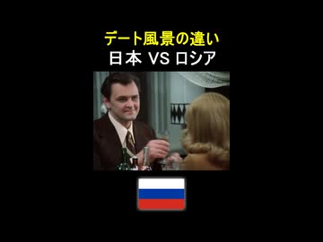 デート風景の違い(ノンケ向けshort)