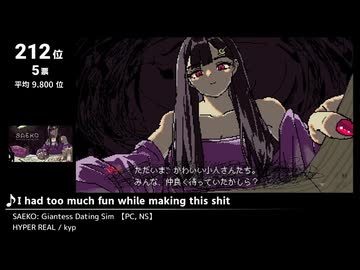 みんなで決めるゲーム音楽2025年の新曲ランキング Part8