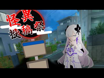 三人目の影【怪異投稿祭】