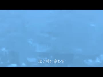 身流し　feat.足立レイ