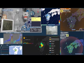【緊急地震速報(予報)】2026年08月01日21時47分頃発生 最大震度 5弱 熊本県熊本地方