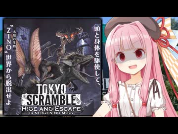 【まさかのコラボ】過去に紹介したクソゲーが某有名テーマパークとコラボしていたので行ってみたらとんでもない事になった【ニジゲンノモリ】