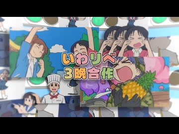 いわれなきCITY