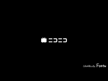 FOO削除削除動画【素材用】