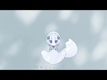 たまご / DIORAMA feat.可不