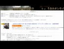 2026/7/31 【水中カメラ枠U105】値上げの夏に告知なのだ（プランクトンを添えてw）【金曜定期便】
