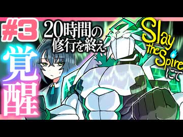【初見】学園アイドルマスター 情熱的に実況プレイpart3