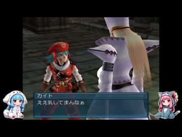 【.hack】あかねちゃんとパロディモード　part4