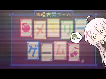 【ゆめ2っき】ゆめさんぽ 67日目 【CeVIO実況プレイ】