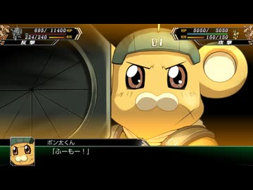【スパロボV】特攻野郎？【BGM(映像付き)】