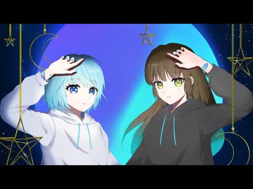 心を刺す言葉だけ 歌ってみた【おり×りおき】