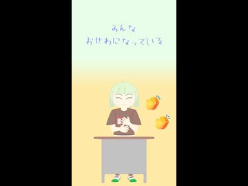 だいじなもの / 知声