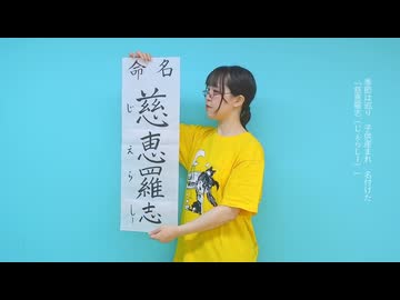 【月浪誕2026】『ボカロはダサい』踊ってみた【ぴぎー】